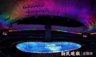 冬奥会开幕式今晚举行 北京冬奥会开幕式在哪里举行